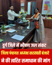 दुर्ग जिले में भीषण जल संकट  🟦 जिला पंचायत अध्यक्ष सरस्वती बंजारे ने की त्वरित समाधान की मांग