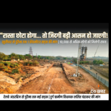 दुर्ग ग्रामीण विधायक ने दी सौगात 🚧 “रास्ता छोटा होगा… तो जिंदगी बड़ी आसान हो जाएगी!” …