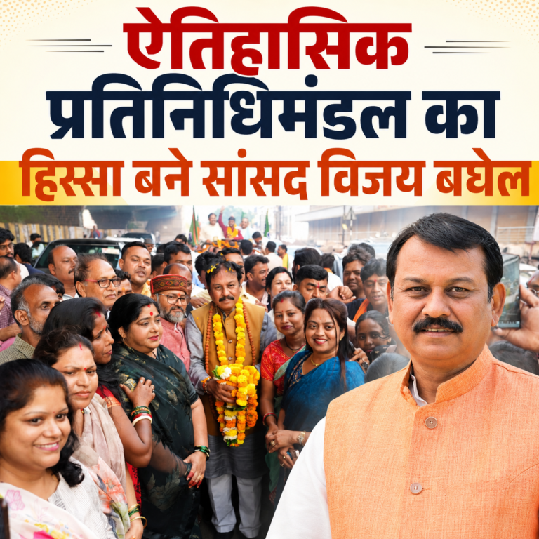 30 वर्षों बाद रोमानिया पहुंची भारतीय राष्ट्रपति🔶 ऐतिहासिक प्रतिनिधिमंडल का हिस्सा बने सांसद विजय बघेल