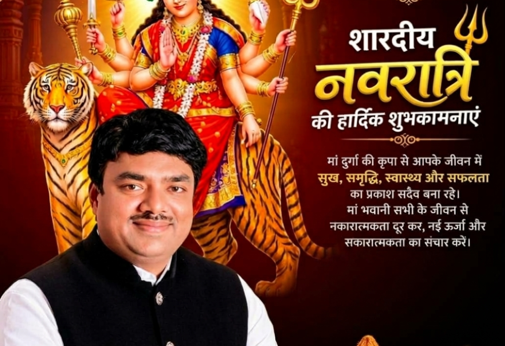 नवरात्र शक्ति, भक्ति और आत्मशुद्धि का महापर्व : कन्हैया सोनी 🔱